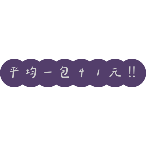 啟賦羊