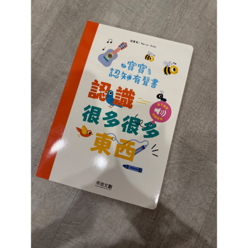 有聲書BUBUMA