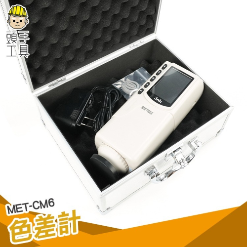 色差計 比色機 測色儀 色差儀 測色計 分光色差儀 比色儀 測色儀 油漆 分光測色儀 【頭手工具】CM6