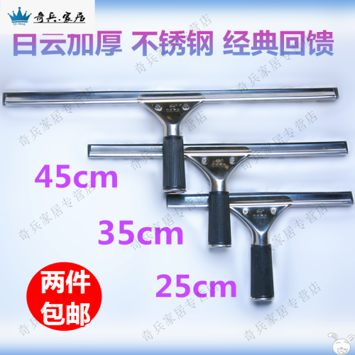 刮刀刮水器地板清潔用具ktv一套酒店硅膠刮皮地面保潔專用玻璃