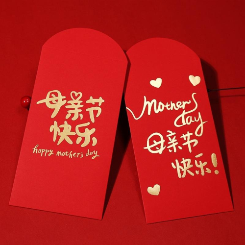 ??*辰軒百貨*現貨* 母親節創意紅包袋