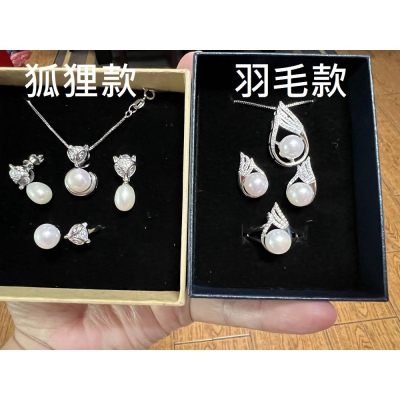 925銀鑲嵌天然白珍珠粉珍珠耳釘耳鈎耳針耳環耳飾戒指墜子三件組套組珠寶寶石首飾飾品送禮盒