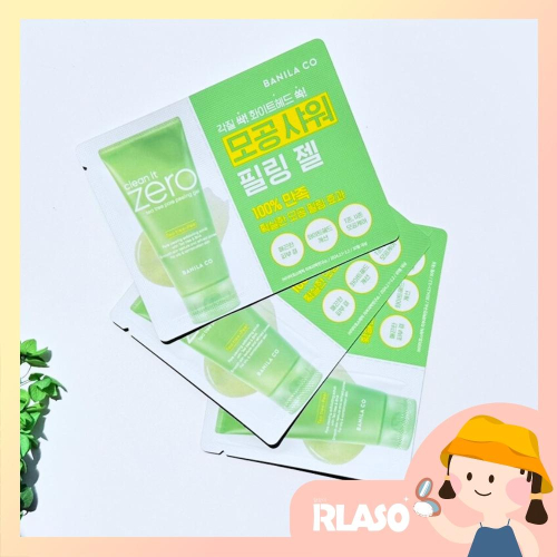 【Rlaso】Banila Co.｜芭妮蘭 ZERO茶樹毛孔去角質凝膠 試用包 小包裝 4.5g