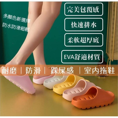 黛琍居家 DAILY HOME【台灣現貨】二代厚底踩屎感 厚底漏水洗澡浴室拖鞋女 夏天室內外軟底排水速乾涼拖鞋