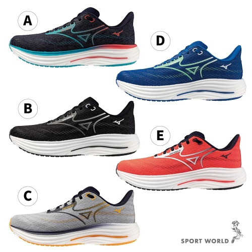 Mizuno 慢跑鞋 男鞋 WAVE RIDER 29 4E超寬楦 J1GC250401/02/05/06/12