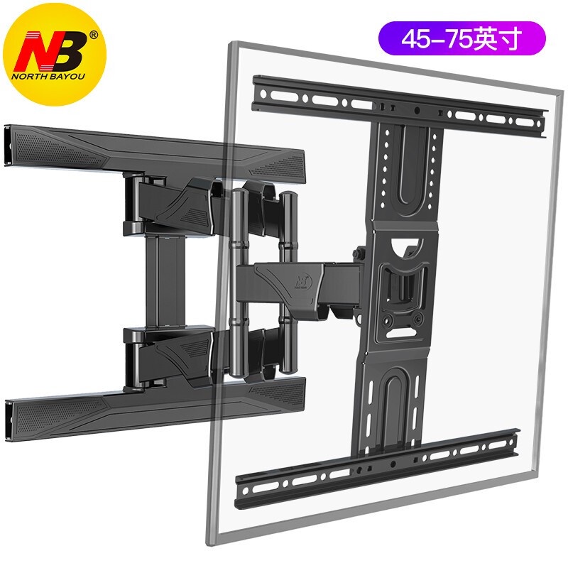 (現貨) NB P6 新版 / 45-75吋手臂式液晶電視螢幕壁掛架 壁掛架 伸縮 電視壁掛架 P6新款