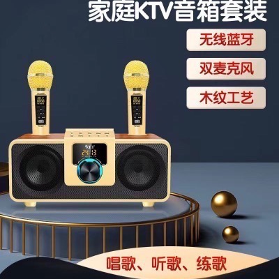 台灣合格認證SDRD309升級版KEI K08 藍芽木紋音響行動KTV卡拉ok音響