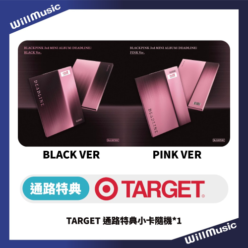 微樂客?預購/美國TARGET通路獨家 BLACKPINK - [DEADLINE] 迷你三輯