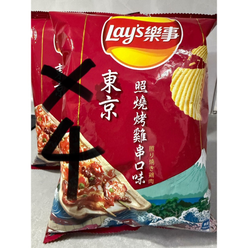 Shih