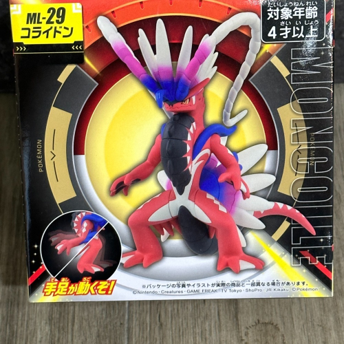 寶可夢公仔 ML-29 故勒頓