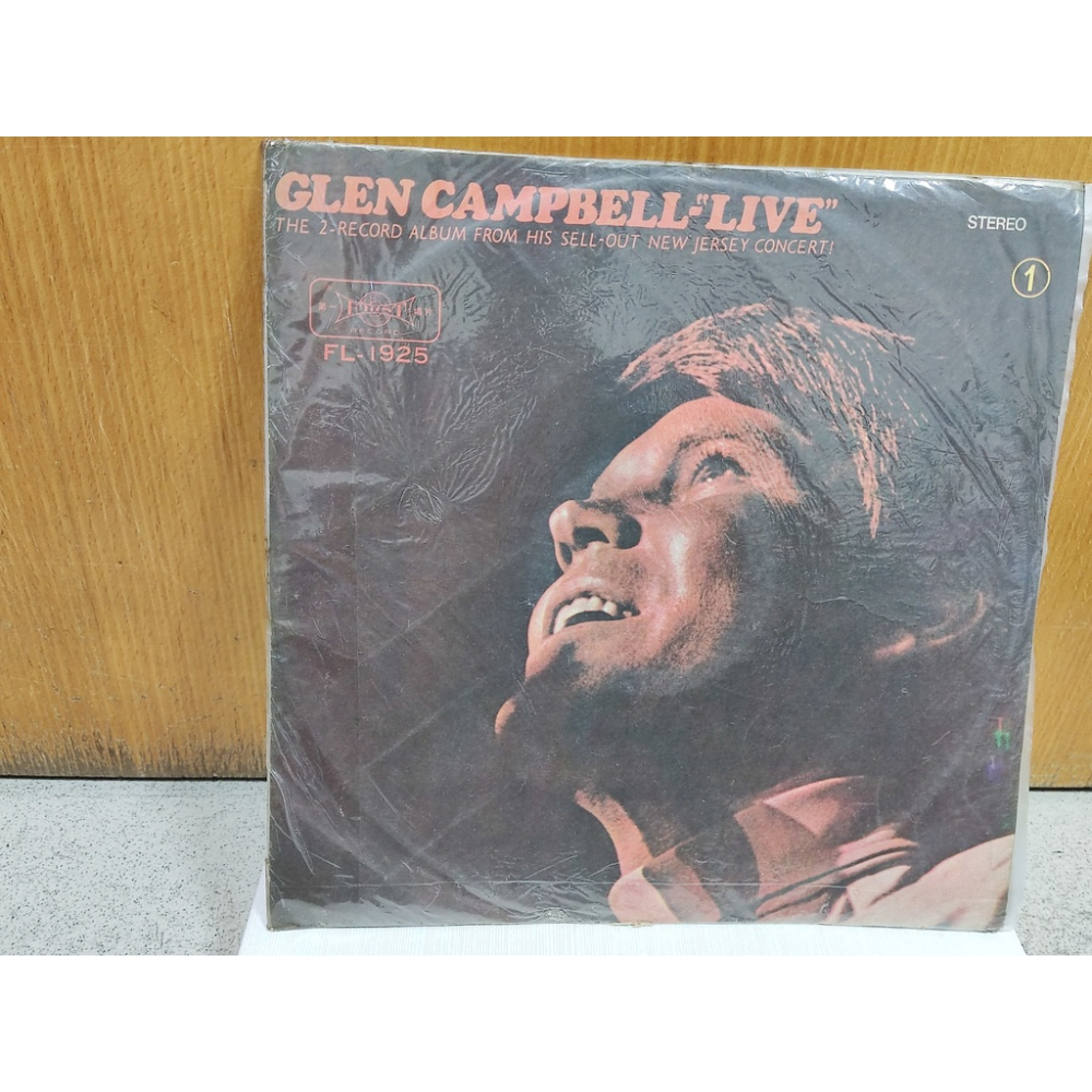 二手黑膠唱片-葛倫坎伯 Glen Campbell Live 第一唱片FL-1925 2片裝