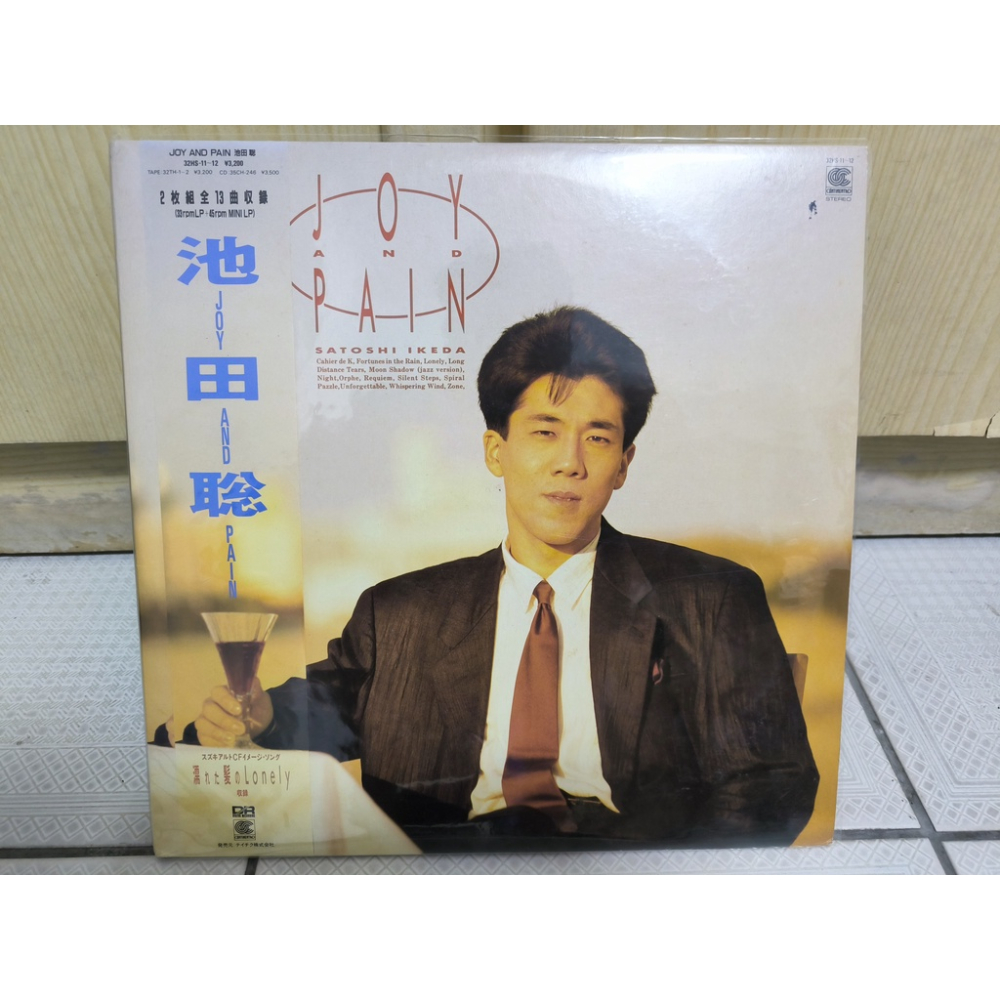 二手黑膠-池田聡 Satoshi Ikeda Joy And Pain