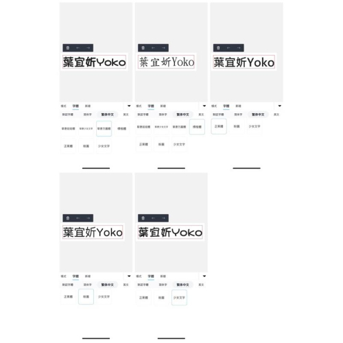 YOKOHANDMADE☆客製化燙印文字