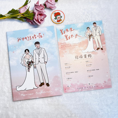 ［菜菜客製化］結婚書約 客製化 似顏繪 結婚證書 登記結婚 結婚書約客製 客製化結婚書約 書約夾 證書夾