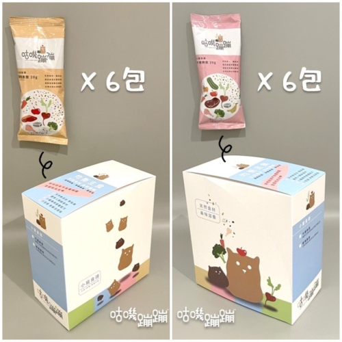 ✔️現貨 咕嘰蹦蹦 小寵食譜系列 原裝/單包 (雞鴨脆穀、牛雞鮮蔬、倉鼠主食、倉鼠飼料、三線鼠、黃金鼠、一線鼠)