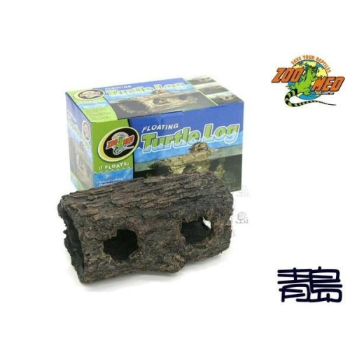 【青島水族】美國 ZOO MED 水龜浮木 TA-40