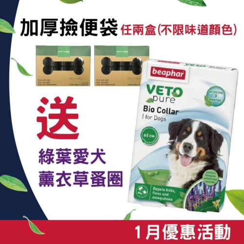 不要再讓海龜吃塑膠袋了好嗎？以後有看到新聞就算你的~環保可分解寵物垃圾袋 撿便器 撿便袋 寵物用品 寵物外出 垃圾收納