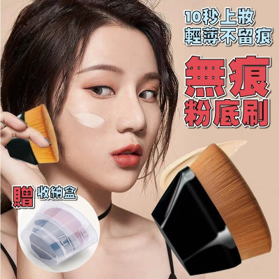 粉底刷 55號 無痕粉底刷 魔術粉底刷 花瓣無痕化妝刷 便攜粉底收化妝刷 化妝刷 粉底 抹粉底液的 小紅書同款 生日禮物