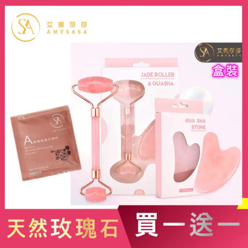艾美莎莎?台灣現貨特A級 玉石按摩滾輪 水晶滾輪按摩棒 玉石按摩器 紫水晶按摩器如懿傳推臉器 臉部按摩 面部按摩 刮痧板