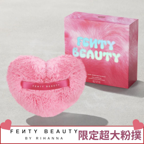 《A’sD 預購??英國》Fenty Beauty 蜜粉撲 Wattamoment Fairy Bomb Puff
