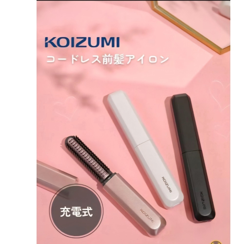 日本直髮梳