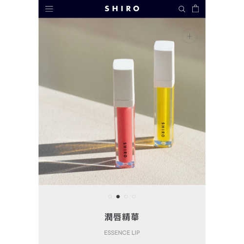 ?超級斷貨王?SHIRO柚子潤唇精華「現貨」