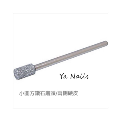 (現貨不用等）Nail Labo 小圓方鑽石磨頭/正版/官方貨