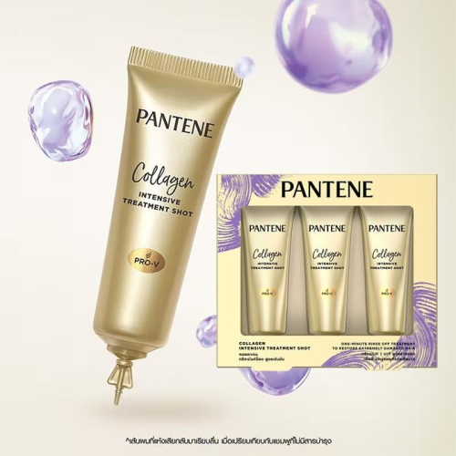 Pantene 潘婷 濃縮護髮精華 12mlx3/組 膠原蛋白 護髮素-PQ美妝
