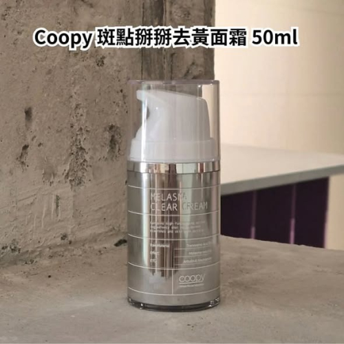 張佳筠專屬(1款商品2入)