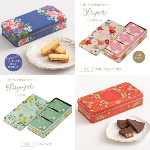 ??風月堂L*espoir 奶油脆餅鐵盒/杏仁和澳洲堅果餅乾鐵盒/萊姆葡萄奶油餅/巧克力千層酥