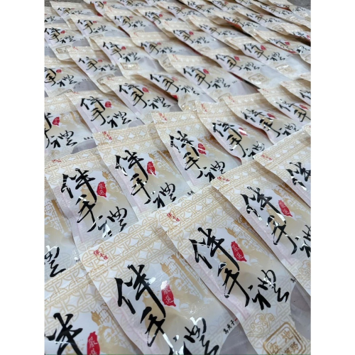 食品