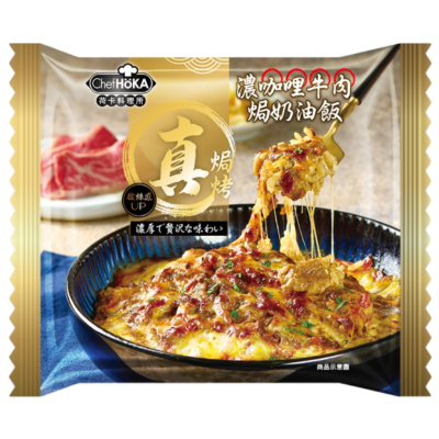 荷卡濃咖哩牛肉焗奶油飯260g