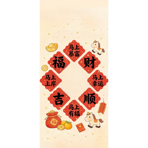 酵素