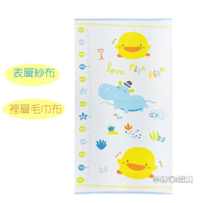 黃色小鴨 雙層紗布 毛巾布身高版浴巾 新生兒浴巾 嬰兒吸水浴巾 810910
