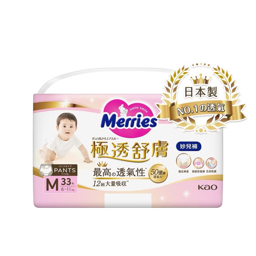 妙兒舒M褲型2包
