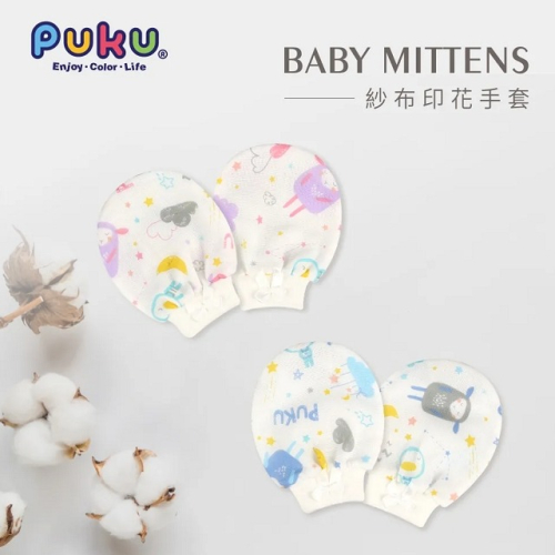 PUKU 藍色企鵝 紗布印花手套 初生兒手套 嬰兒手套 P26027