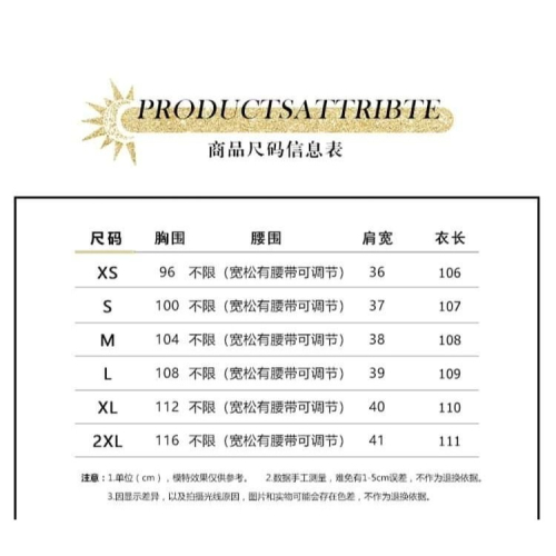 溫子茵