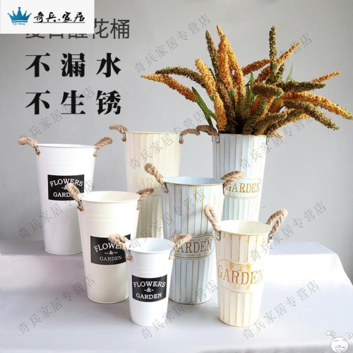 醒花桶塑料做舊鐵藝花桶花店醒復古鮮花乾花客廳裝飾擺件花瓶