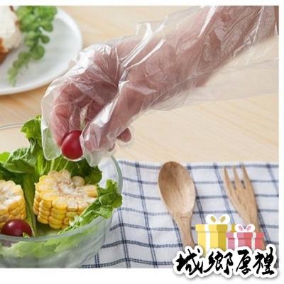 【歐帕瑪】一次性手套 洗碗手套 手扒雞手套 免洗手套 防油手套 防護手套