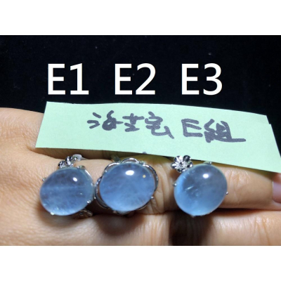 E組天然海水藍寶海藍寶石戒指五行補水活圍內徑可調925銀男戒女戒珠寶首飾彩色寶石首飾飾品