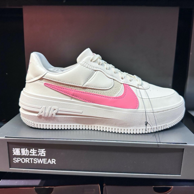 ?&?現貨免運 DJ9946105 Nike AF1 PLT.AF.ORM 女休閒鞋