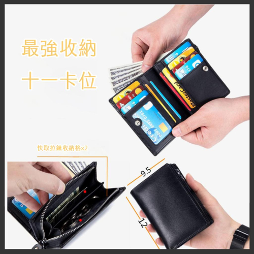 MOLISS｜RFID防盜刷真皮中夾 日本財布 男生錢包 男生禮物 生日禮物 真皮皮夾 零錢包男 皮夾男 短夾 皮
