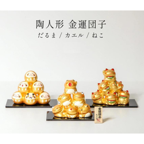 Hsin Jea Kao專屬(2款商品)