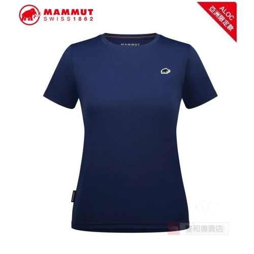 滿3000免運MAMMUT長毛象Essential T-Shirt AF女短袖快乾T恤101705090/PRT1海洋藍