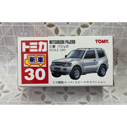 《GTS》純日貨 OMICA 多美小汽車 NO30 絕版舊紅標 三菱 Pajero 563488