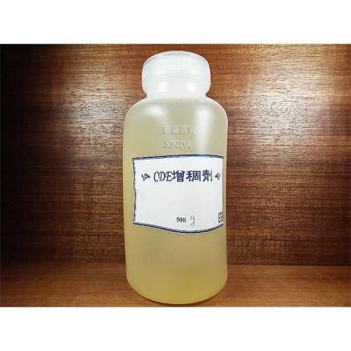 CDE椰子油增稠劑-cocamideDEA-500d克-正勤含稅1400020