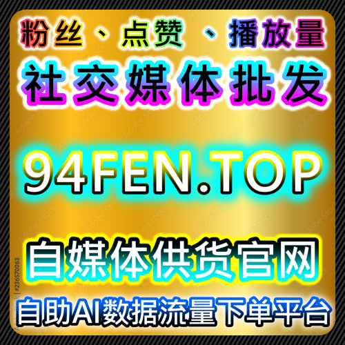 微信动画号 どうがごう 企业アカウント运営代行とfuォロワー増加再生回数向上365kol.top 生态系マーケティング