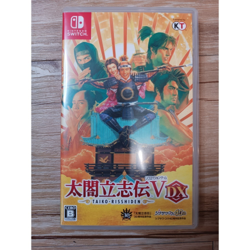 【安心遊戲屋】Switch遊戲 太閣立志傳5 中文