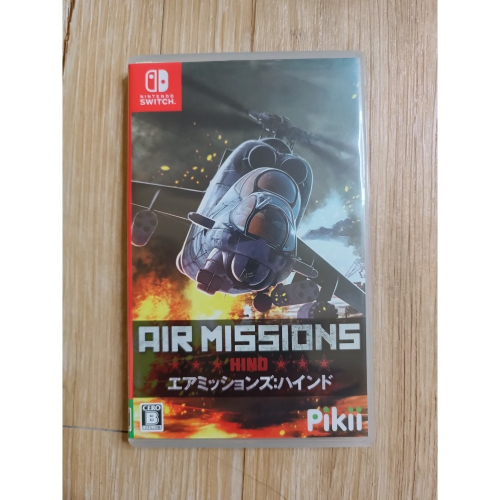 【安心遊戲屋】Switch遊戲 空戰使命-雌鹿 中文