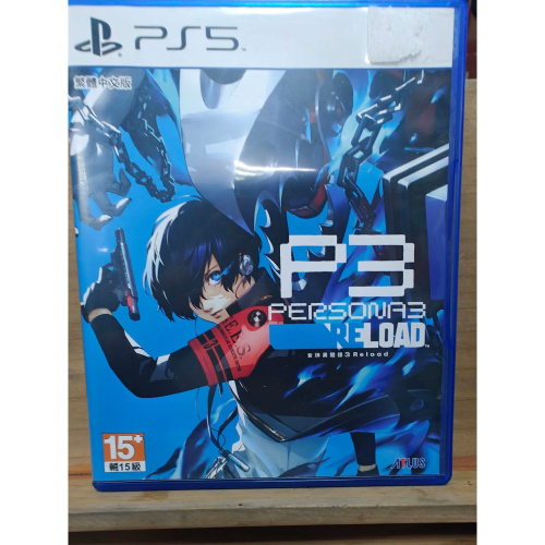 二手 PS5 女神異聞錄3 Reload 中文版
